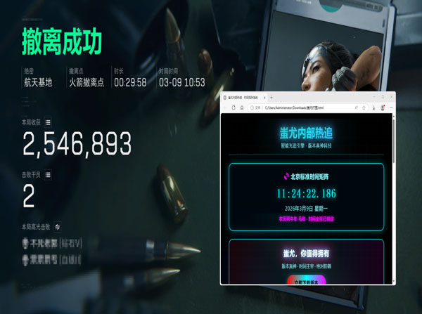 三角洲kt辅助蓝屏透视自瞄效果